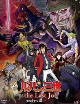 Люпен III: Последняя работа / Lupin III: The Last Job